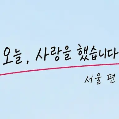 Profile image of 패널