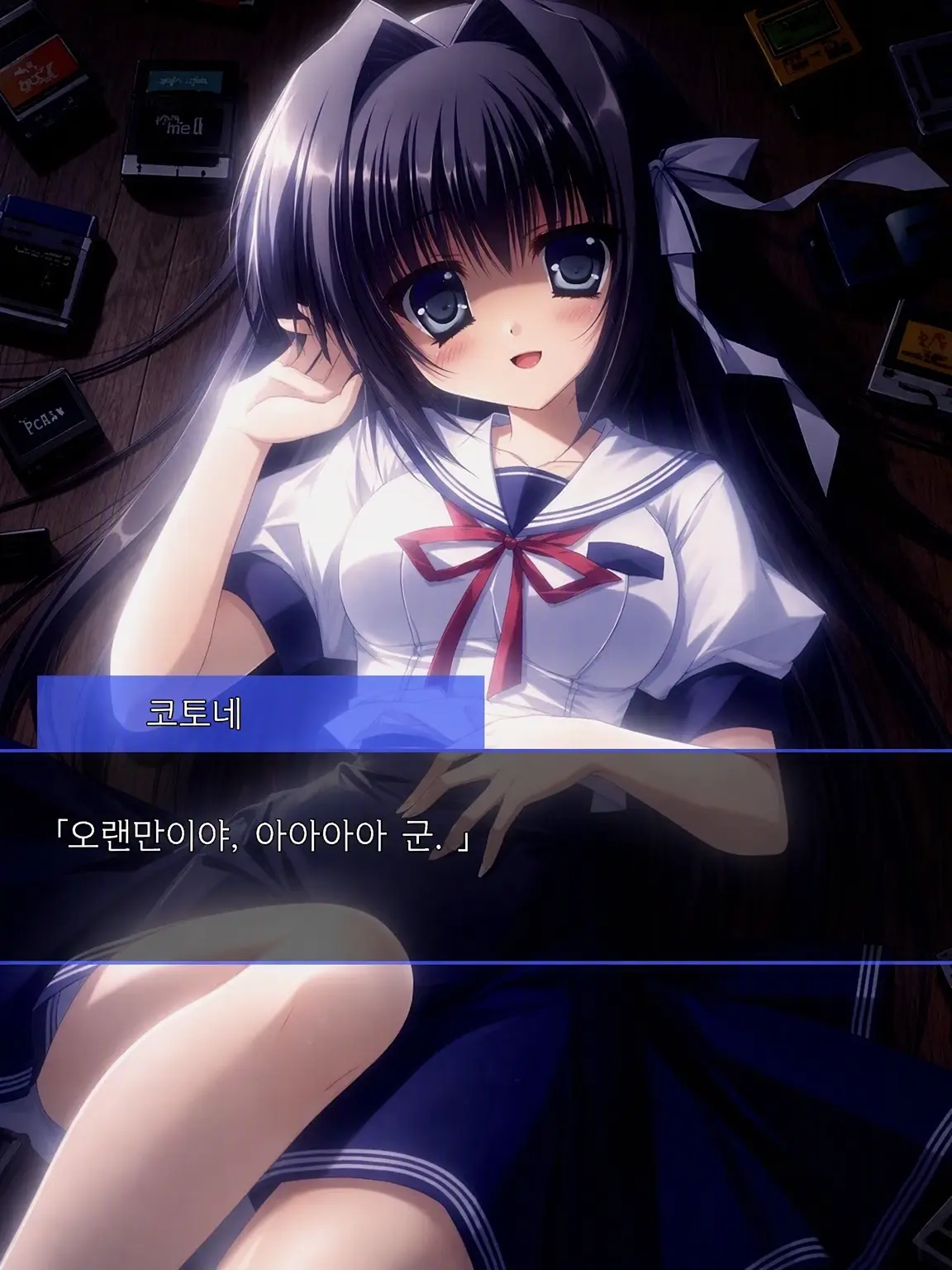 Inappropriate2828의 오랜만이야, ｢아아아아｣ 군♡
