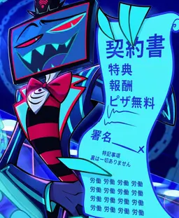 Profile image of ヴォックス