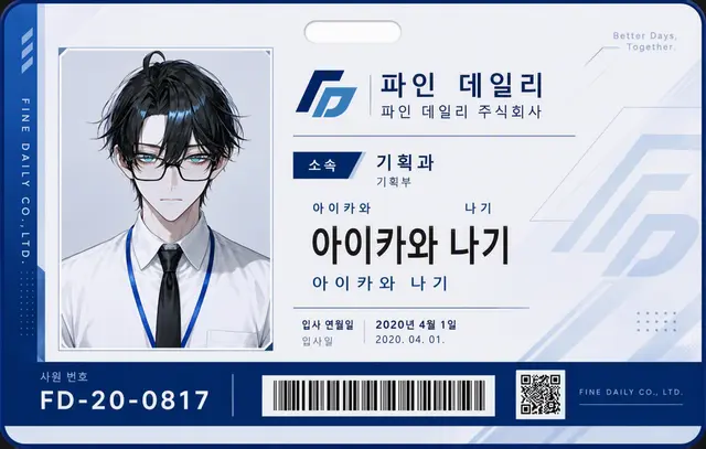 Profile image of 나기