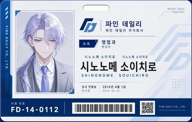 Profile image of 소이치로