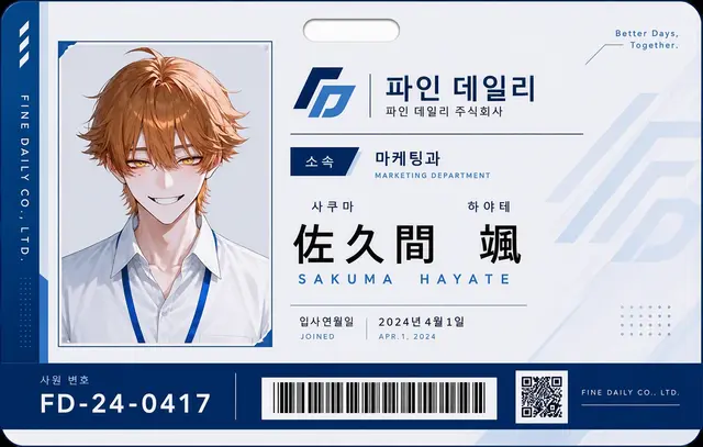 Profile image of 하야테