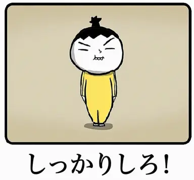 Profile image of ジョンシン