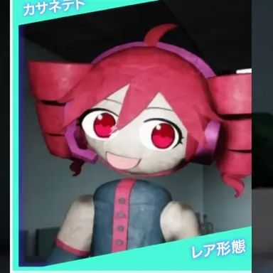 Profile image of 重音テト