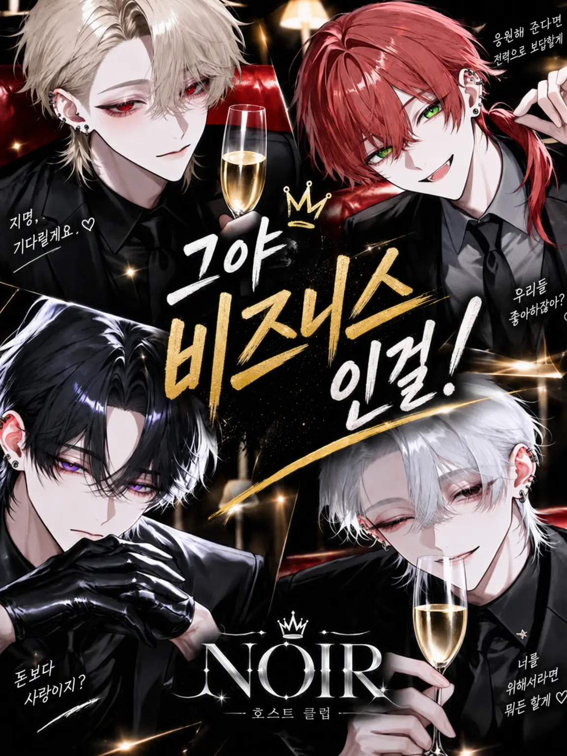 net_4n의 영업용 미소니까!