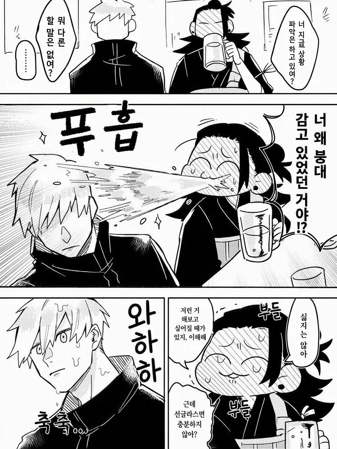 PoeticSash3751의 타락한 너