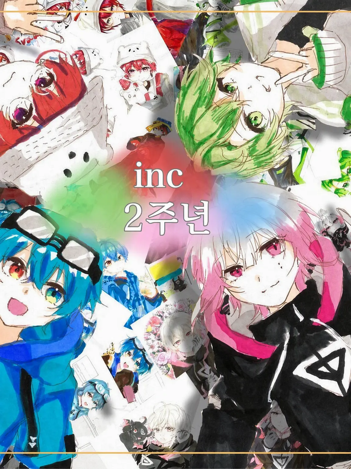 inamodayo의 왜 온 거야!?