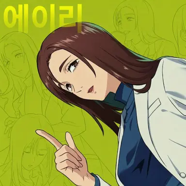 Profile image of 이에이리 쇼코