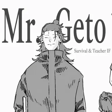 Profile image of Suguru Geto