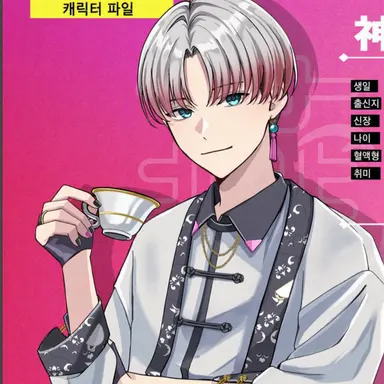 Profile image of 카미시바 켄조