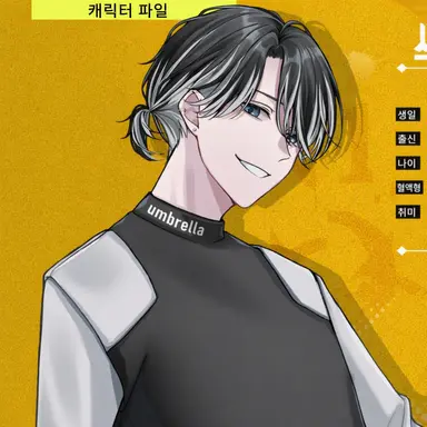 Profile image of 호시구이 미기테