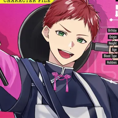 Profile image of Seiichi Fumikado
