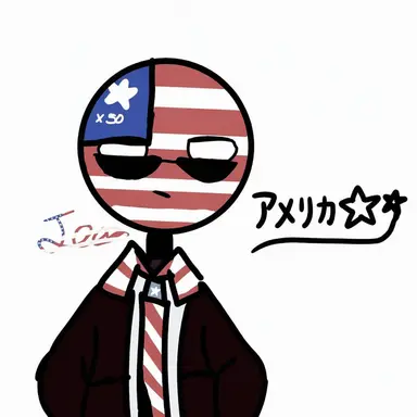 Profile image of アメリカ