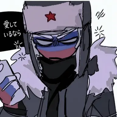 Profile image of ロシア