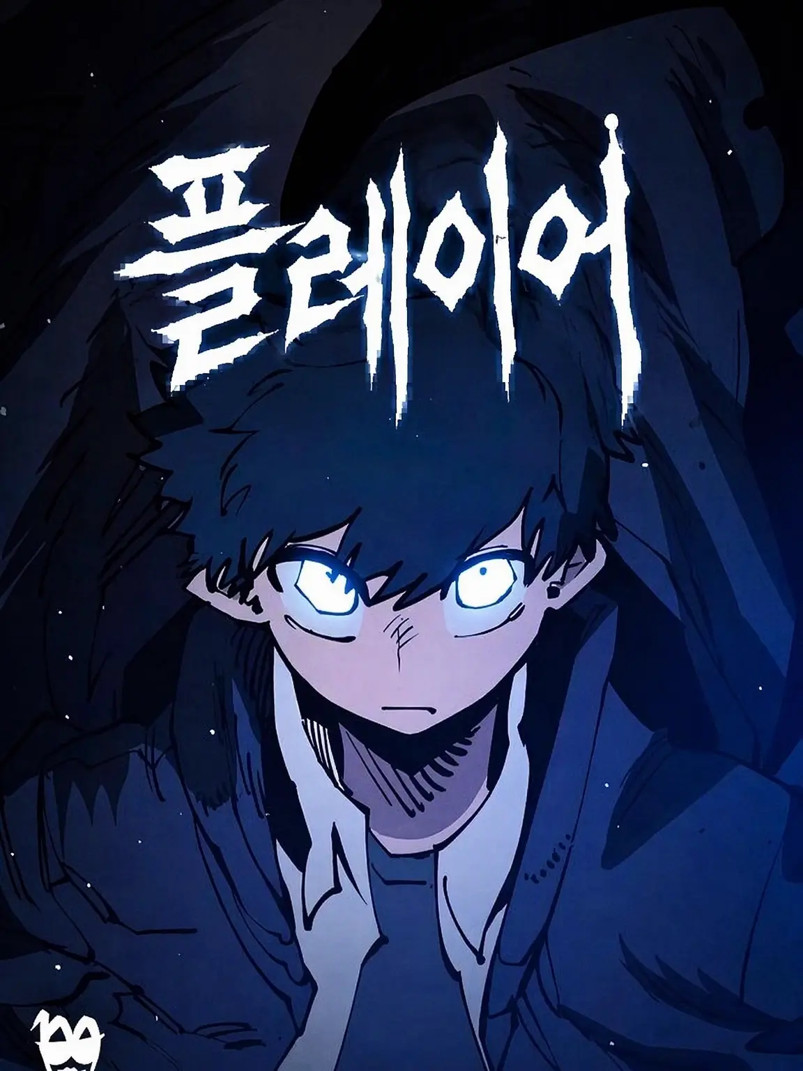 STOPING의 PLAYER