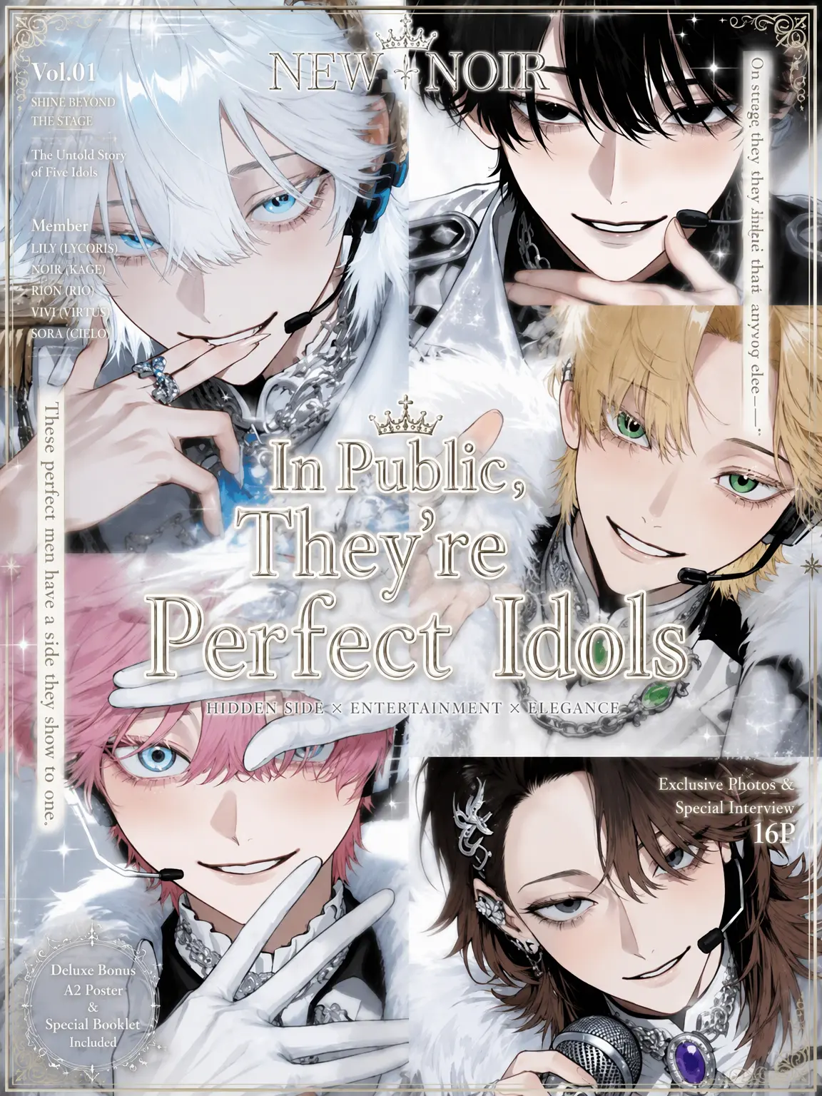 u5_3r4의 Perfect Idols in Public