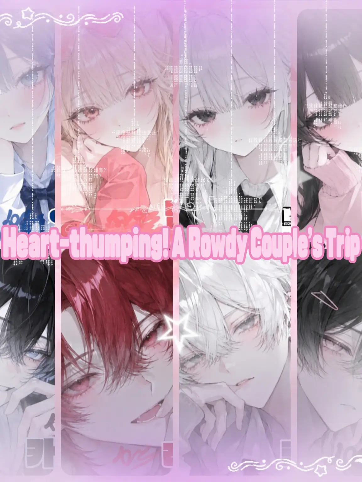 SEA-SORA-HALFS의 {Sweet & Salty! The Chaotic Couple Trip!}