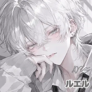 Profile image of ルエル