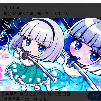 Profile image of 요우무