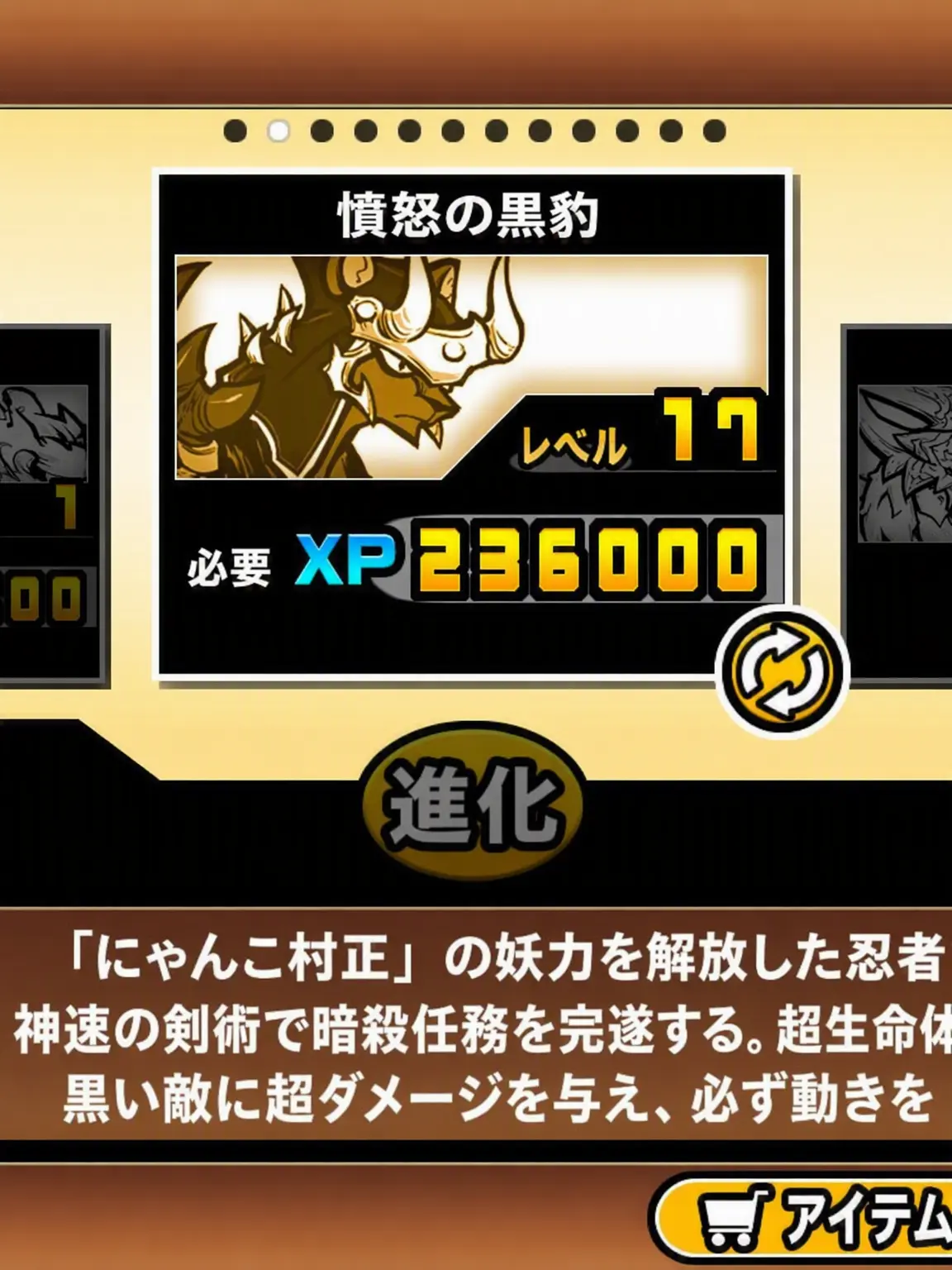 kkaengkkaengEEE의 怒りの黒豹
