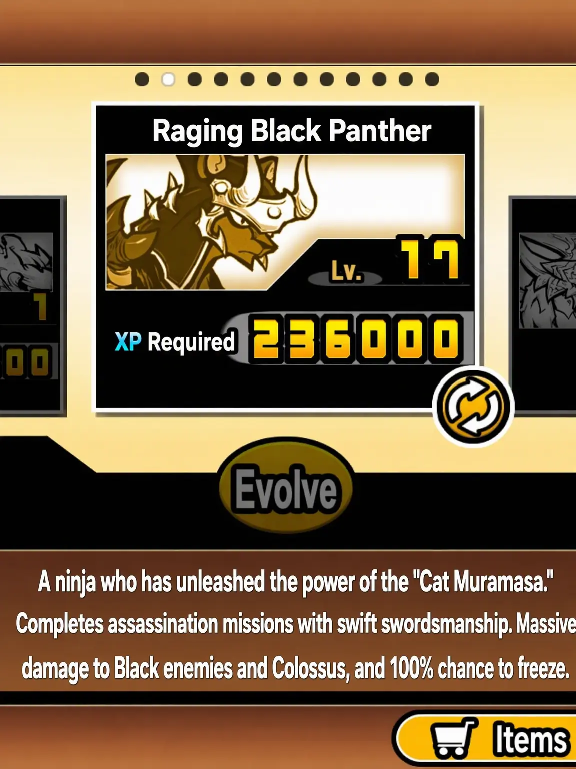 kkaengkkaengEEE의 Black Panther of Rage