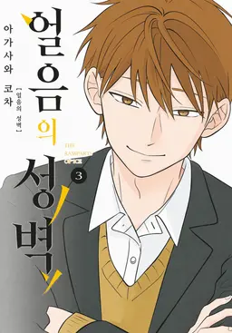 Profile image of 미나토