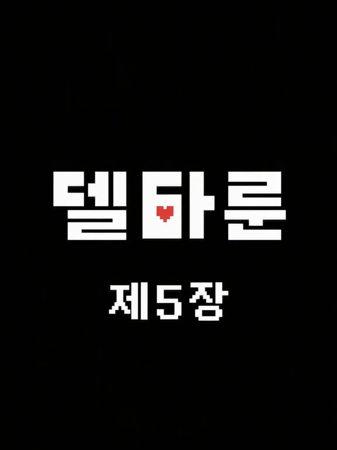Luckyclover214의 칠륜화의 꿈.