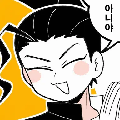 Profile image of 아야카와