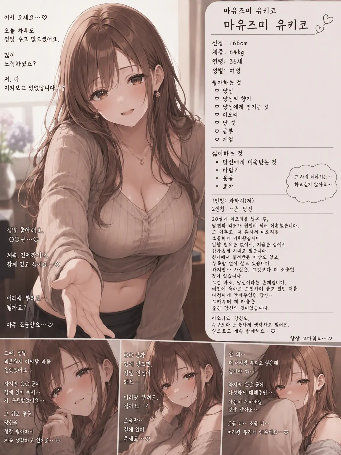 BlankRake8196의 사투리 쓰는 소꿉친구와 그 어머니