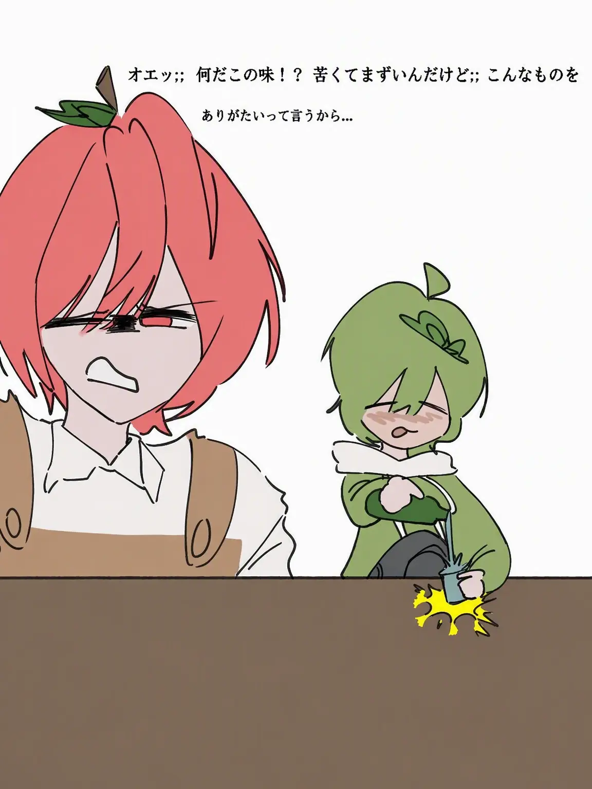 TeamSALAD_ilove의 クテフクテフクテフクテフクテフクテフクテフ