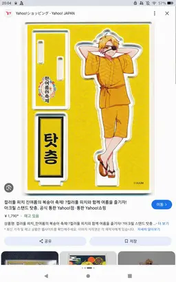 Profile image of 탓츤