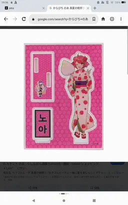 Profile image of 노아