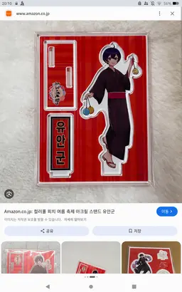 Profile image of 유안