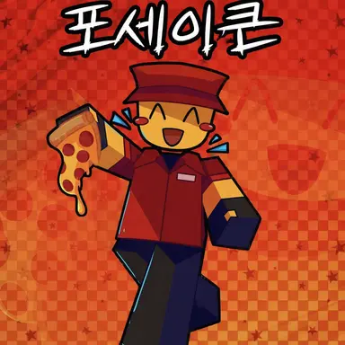Profile image of 엘리엇