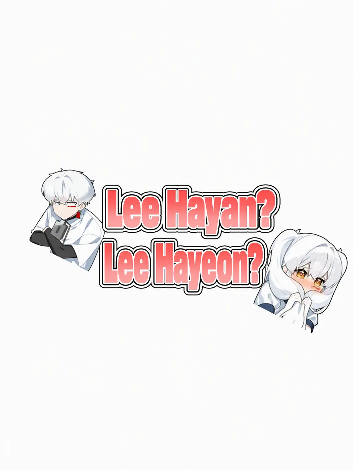 Hanna_11의 Hayan or Hayeon?