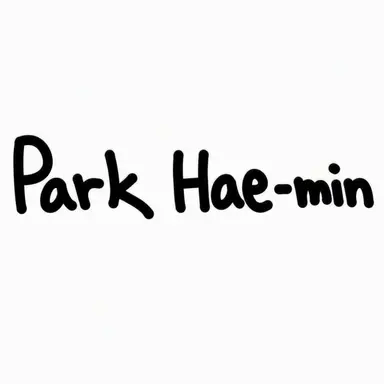Profile image of Park Hae-min