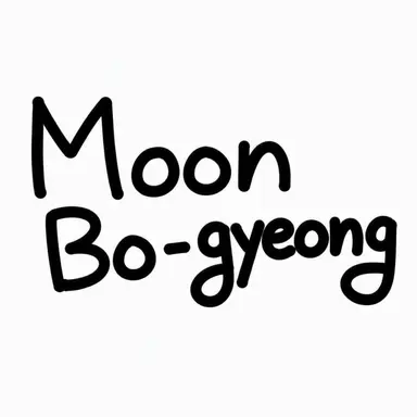 Profile image of Moon Bo-gyeong