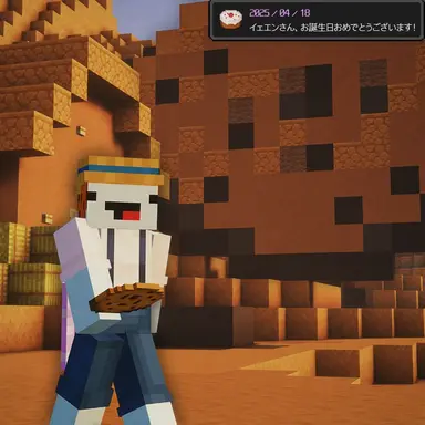 Profile image of イェエン