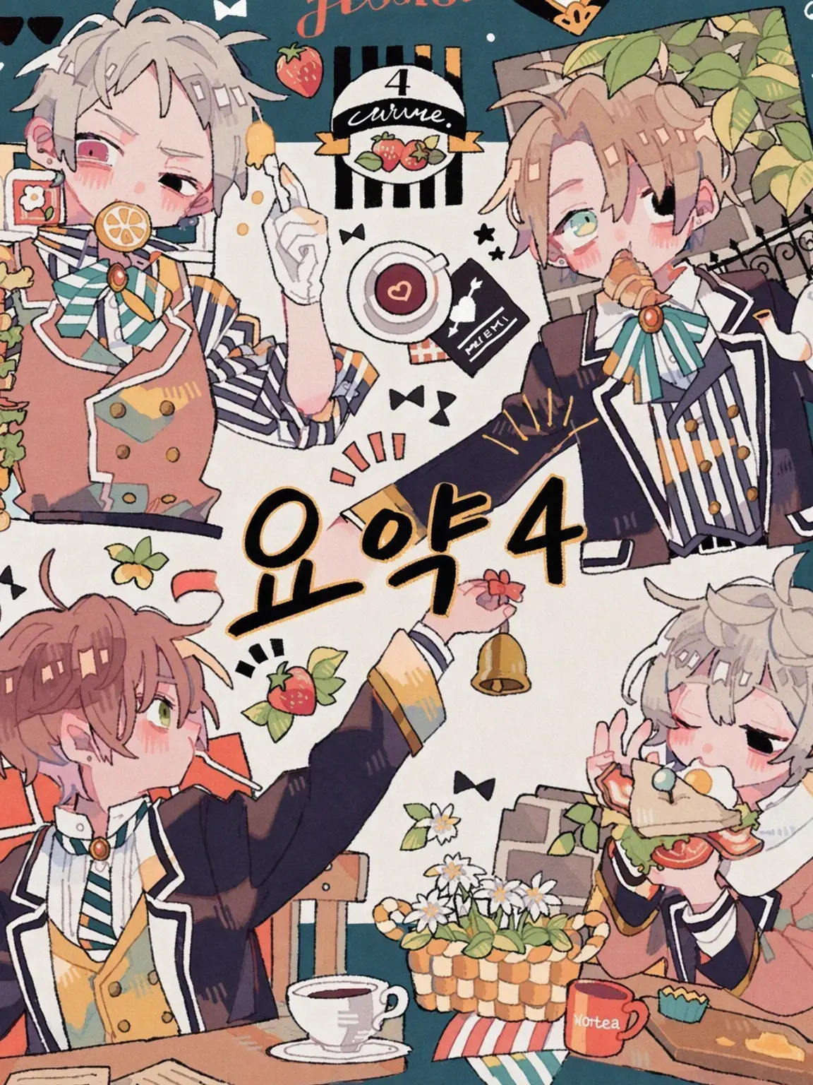 Love._.15의 신님께 첫눈에 반하다.