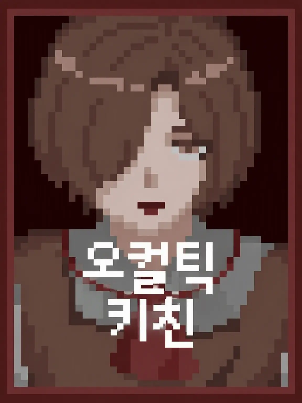FrailSweet3533의 Occultic kitchen
