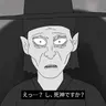 Profile image of 死神