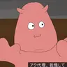 Profile image of トゥンマ