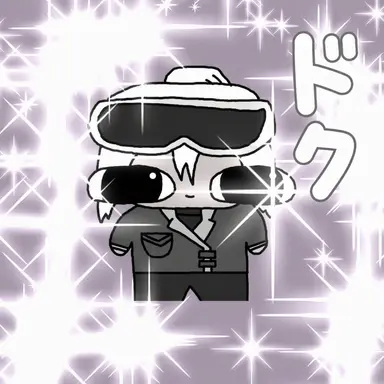 Profile image of ドクセ