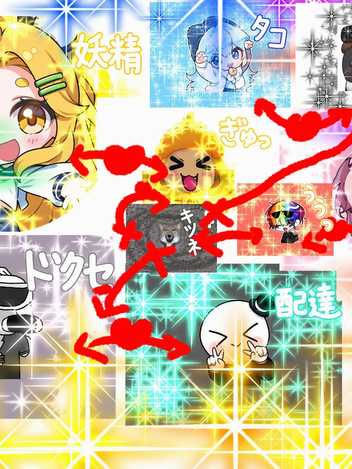 ggami_penguin의 ウギョルYouTuberたちのMTに狐女?!