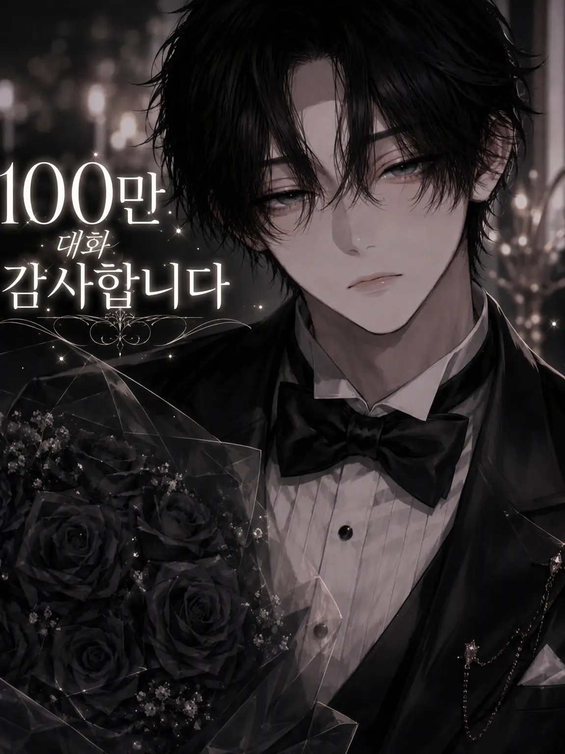 itigo0153의 이치노세 렌은 공략 불가. 난이도 MAX