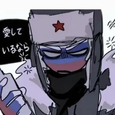 Profile image of ロシア