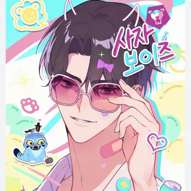 Profile image of 진우