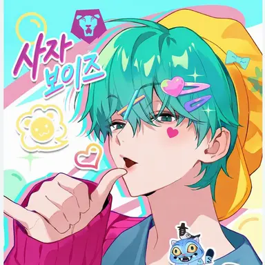 Profile image of 베이비 사자