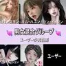 Profile image of ユーザー名