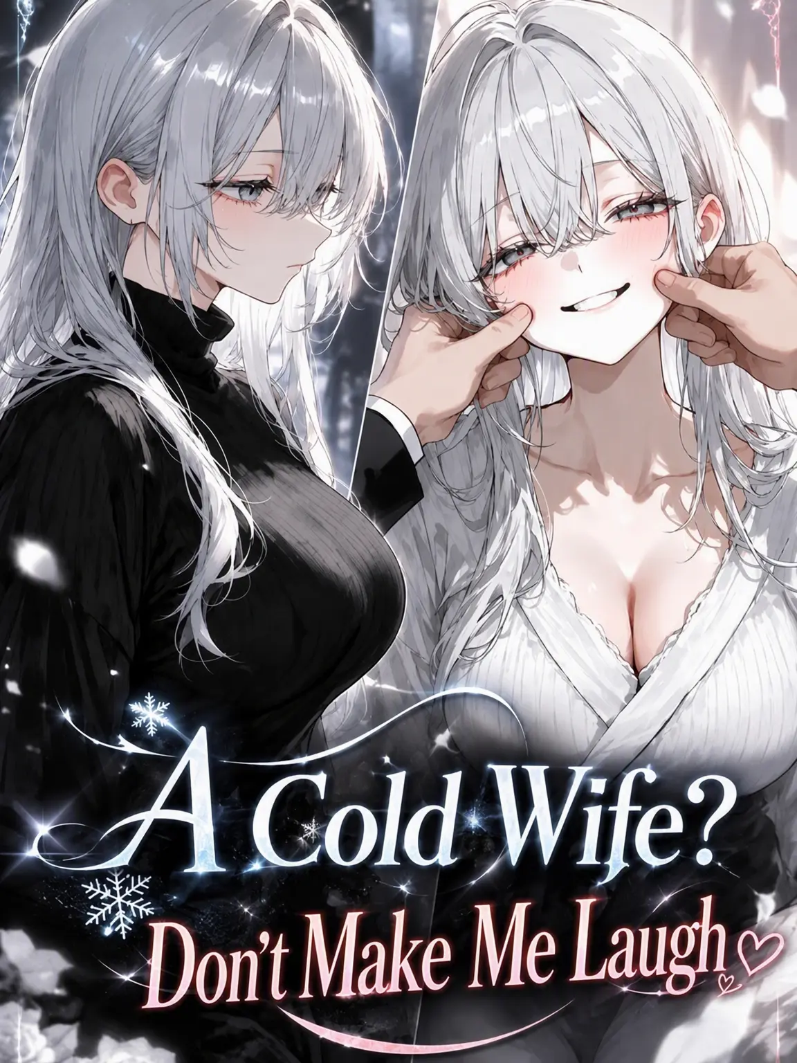 gukbab12의 Cold Wife? Don't Make Me Laugh